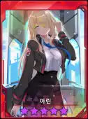 arin hidden ar illustration